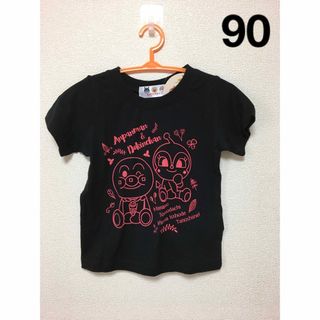 アンパンマン(アンパンマン)の未使用　アンパンマン　半袖　tシャツ　90(Tシャツ/カットソー)