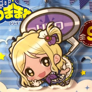 ★ラブライブ 小原鞠莉 UFO つままれ アクリル キーチェーン マスコット(キャラクターグッズ)