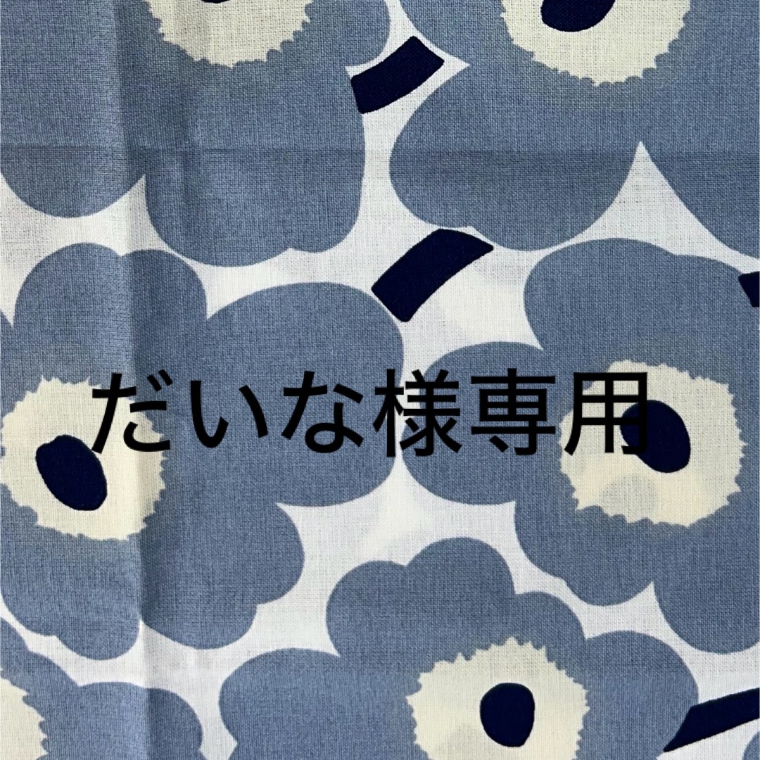 marimekko(マリメッコ)のマリメッコハンドメイドペットボトルカバー ハンドメイドのファッション小物(その他)の商品写真