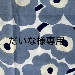 マリメッコ(marimekko)のマリメッコハンドメイドペットボトルカバー(その他)