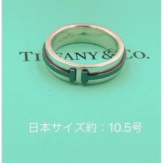 ティファニー(Tiffany & Co.)の値引き不可TIFFANY&Co.ティファニーT TWO ナローリング10.5号(リング(指輪))