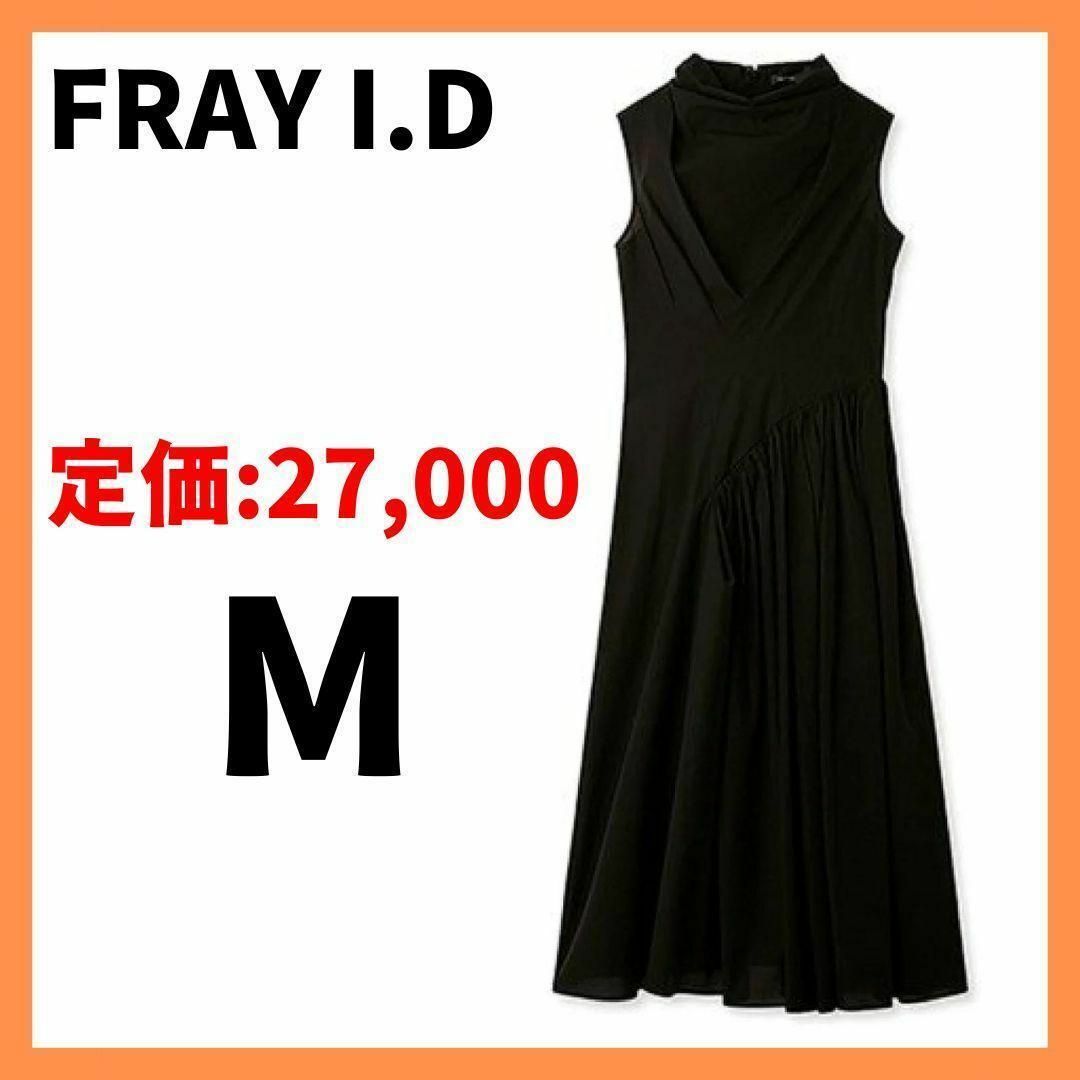 FRAY I.D(フレイアイディー)のフレイ アイディー シアータフタアシメドレス FWFO234503 M 0 レディースのワンピース(ロングワンピース/マキシワンピース)の商品写真