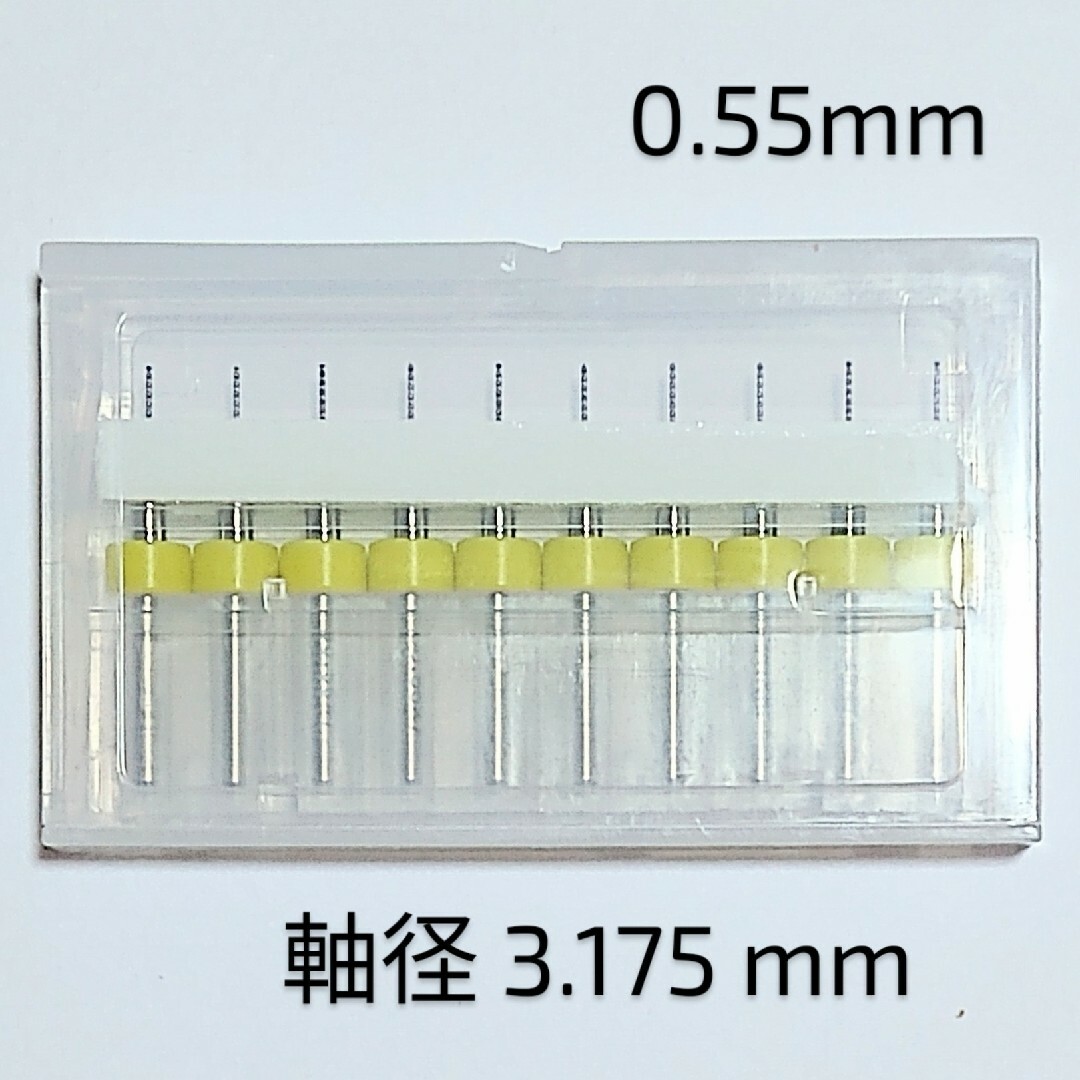 0.55mm 極細 超硬 精密ドリル10本組 削れ最高です！ エンタメ/ホビーのテーブルゲーム/ホビー(模型製作用品)の商品写真