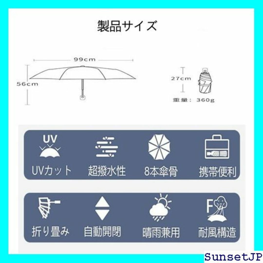 ☆おしゃれ☆ 日傘 折りたたみ傘 2023新登場 ワンタッ の日 父の日 215 レディースのレディース その他(その他)の商品写真