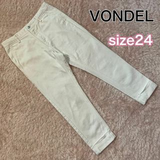 フォンデル(VONDEL)のVONDEL CHINO ホワイトデニム　クロップド丈　ロールアップ　W24(その他)