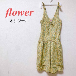 【美品】flowerフラワー　オリジナル　花柄オールインワン　肩リボン　イエロー
