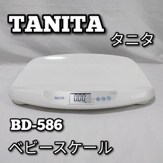 TANITA タニタ　BD-586　ベビースケール　体重計(その他)