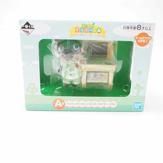 未使用 BANDAI バンダイ 一番くじ あつまれどうぶつの森 トントンカンカン キッチンタイマー たぬきち あつ森 A賞 HM419 