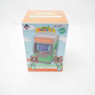 バンダイ(BANDAI)の未使用 BANDAI バンダイ 一番くじ あつまれどうぶつの森 タヌポートATM型貯金箱 サウンド付き あつ森 B賞 HM421 (置物)