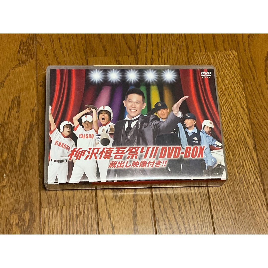 【柳沢慎吾祭！！】DVD３枚組 エンタメ/ホビーのDVD/ブルーレイ(お笑い/バラエティ)の商品写真