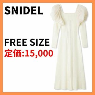 スナイデル(SNIDEL)のスナイデル パフドッキングニットワンピ SWNO235049 レディース(ロングワンピース/マキシワンピース)