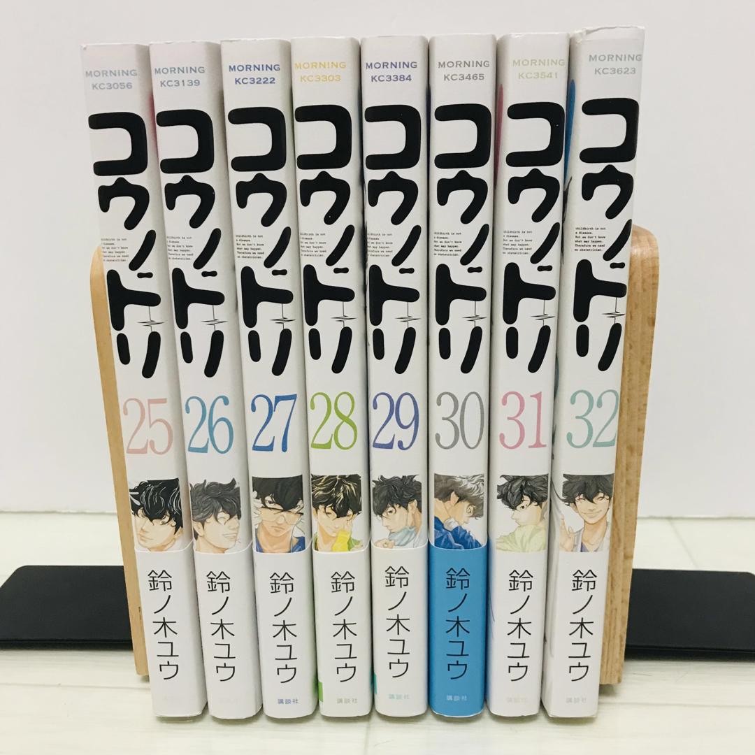 講談社(コウダンシャ)のコウノドリ　25-32巻　後半8冊セット　鈴ノ木ユウ エンタメ/ホビーの漫画(青年漫画)の商品写真