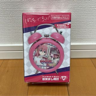 アニメ ぼっち・ざ・ろっく！ 目覚まし時計 ピンク ぼっち 後藤ひとり 新品(キャラクターグッズ)