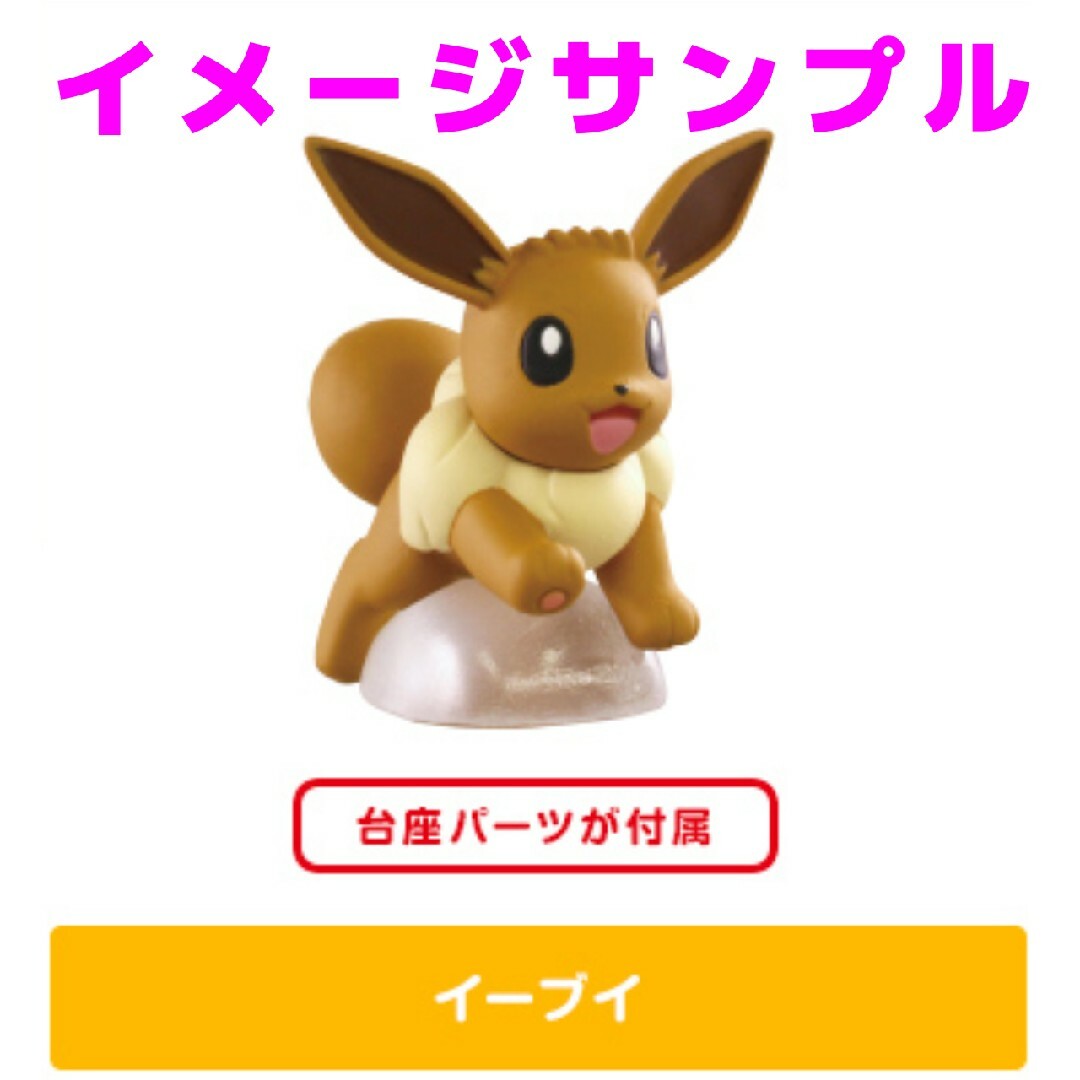 ポケモン(ポケモン)の新品全5種セット ポケットモンスター サン＆ムーン カントーいっぱいコレクション エンタメ/ホビーのフィギュア(アニメ/ゲーム)の商品写真