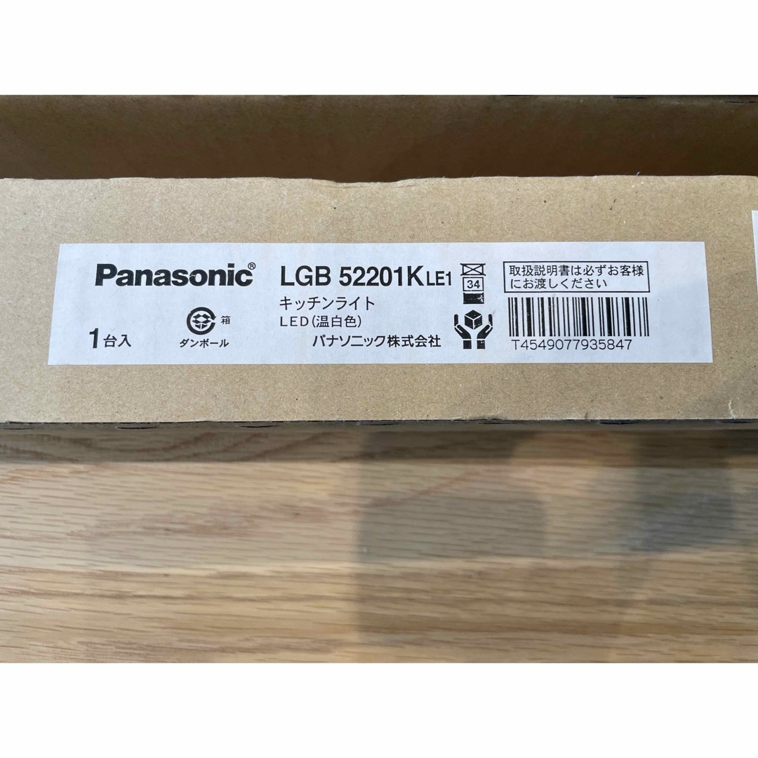 Panasonic(パナソニック)のパナソニック シ-リングライトLGB52201KLE1新品 3本セット箱開封あり インテリア/住まい/日用品のライト/照明/LED(天井照明)の商品写真