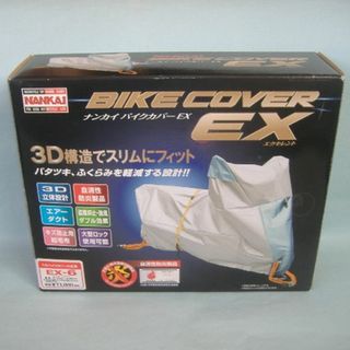 【未使用】ナンカイ バイクカバーEX EX-6 オフロードタイプ(その他)