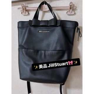 ジルスチュアート(JILLSTUART)の完売人気ジルスチュワート/リボンスクエアバッグ(リュック/バックパック)