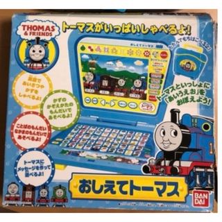 バンダイ(BANDAI)のおしえてトーマス　機関車トーマス　バンダイ(知育玩具)