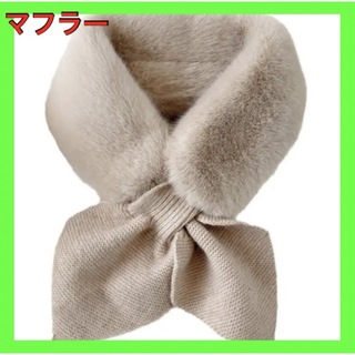 冬のファースカーフ　暖かい　首に着用(バンダナ/スカーフ)