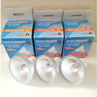 ミツビシデンキ(三菱電機)のハロゲンランプ 三菱 OSRAM JDR110V55W WF/K7E-N 3個(蛍光灯/電球)