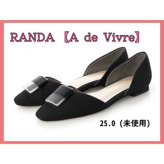 ランダ(RANDA)のRANDA  セパレートパンプス　フラットヒール　新品未使用(ハイヒール/パンプス)