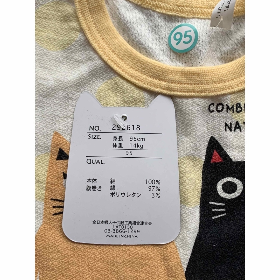 WILL MERY(ウィルメリー)の新品♡ウィルメリー、ワンピース　ウズチャット、Tシャツ キッズ/ベビー/マタニティのキッズ服女の子用(90cm~)(Tシャツ/カットソー)の商品写真