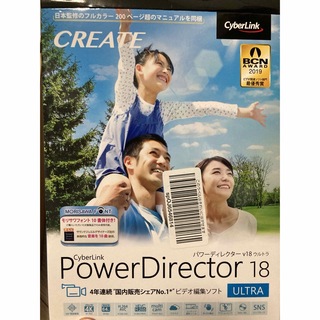 Power Director 18 ultra cyberlink 動画編集(コンピュータ/IT)