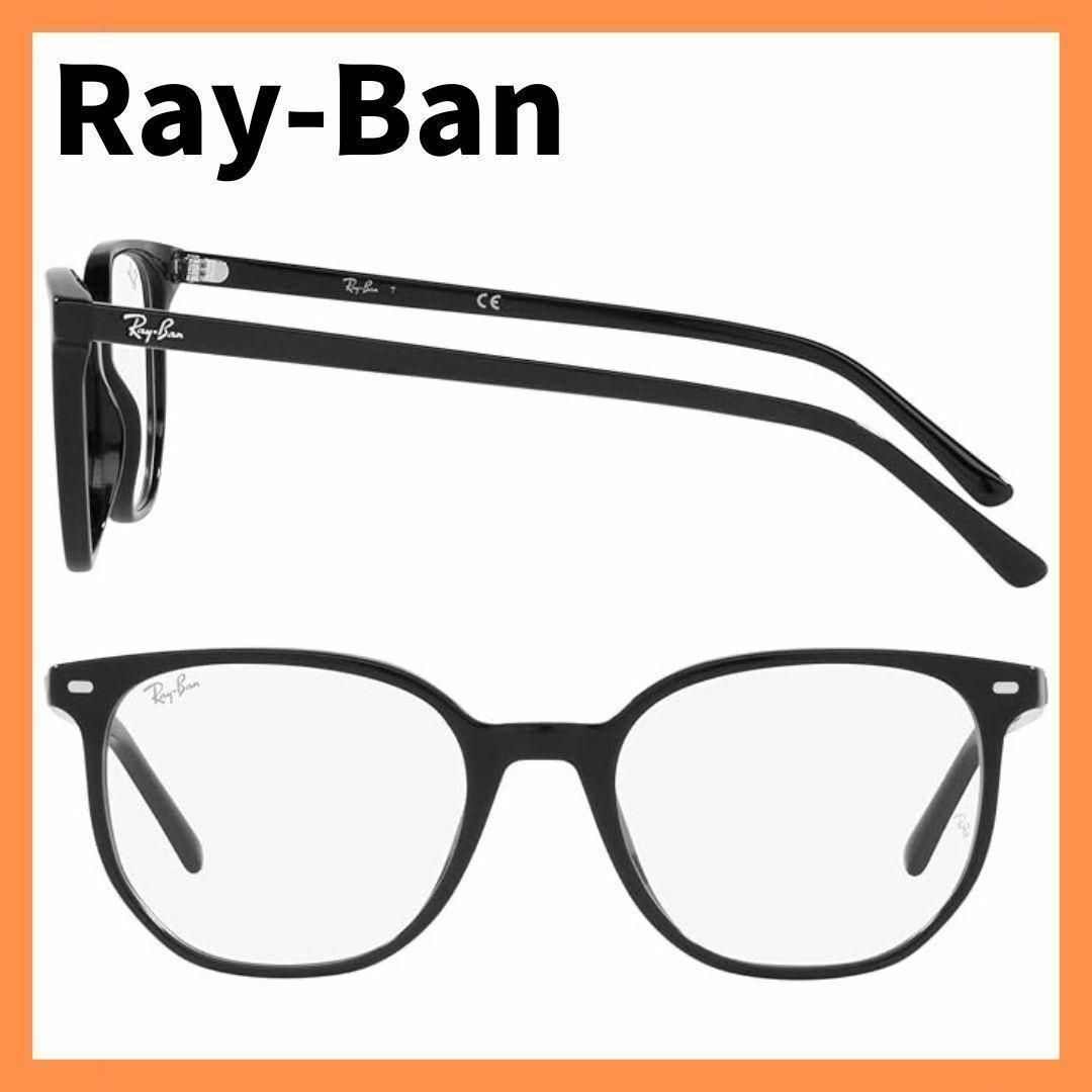 Ray-Ban(レイバン)のレイバン Ray-Ban メガネ RX5397F ELLIOT デモレンズ レディースのファッション小物(サングラス/メガネ)の商品写真