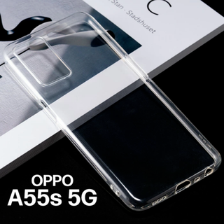 OPPO A55s 5G  TPUクリアケース(Androidケース)