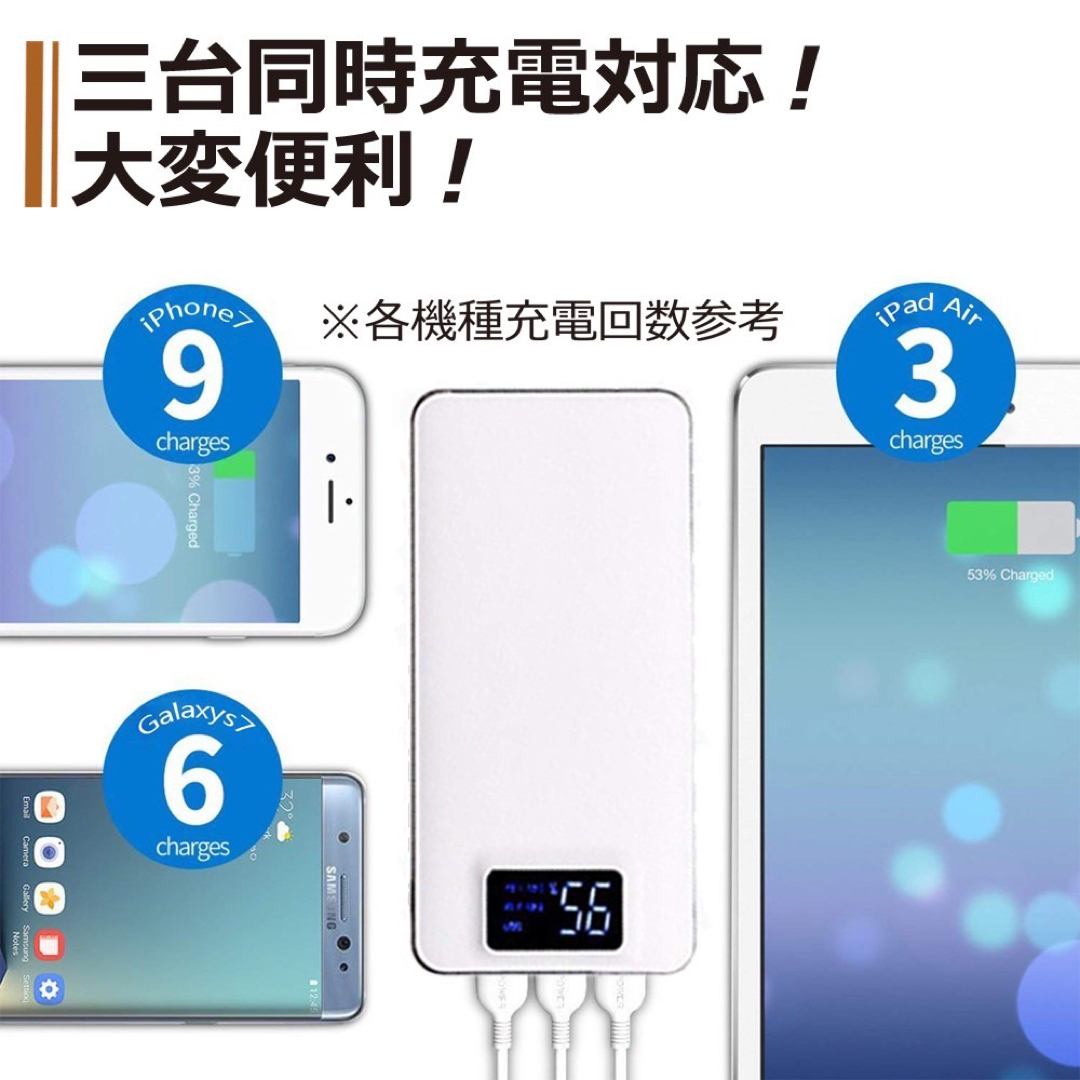 モバイルバッテリー 急速充電 大容量　50000mAh ブラック スマホ/家電/カメラのスマートフォン/携帯電話(バッテリー/充電器)の商品写真