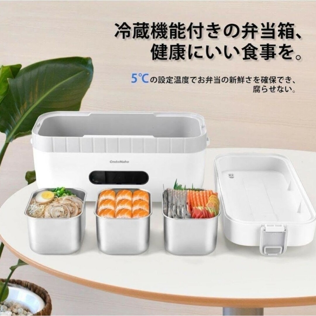 お弁当 保冷保温 両用 ランチボックス ヒーターランチボックス　変換プラグ付き インテリア/住まい/日用品のキッチン/食器(弁当用品)の商品写真