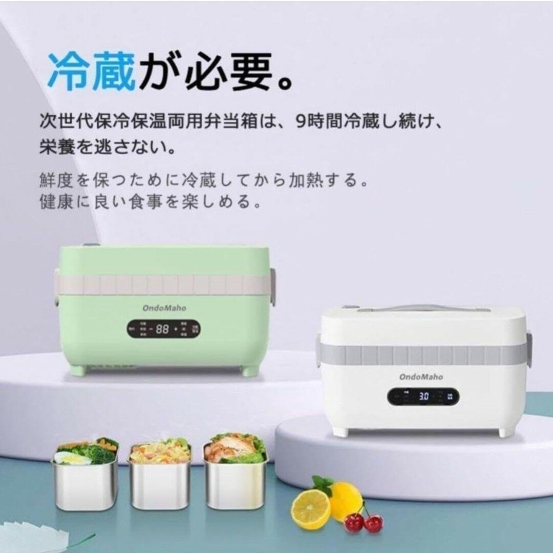 お弁当 保冷保温 両用 ランチボックス ヒーターランチボックス　変換プラグ付き インテリア/住まい/日用品のキッチン/食器(弁当用品)の商品写真