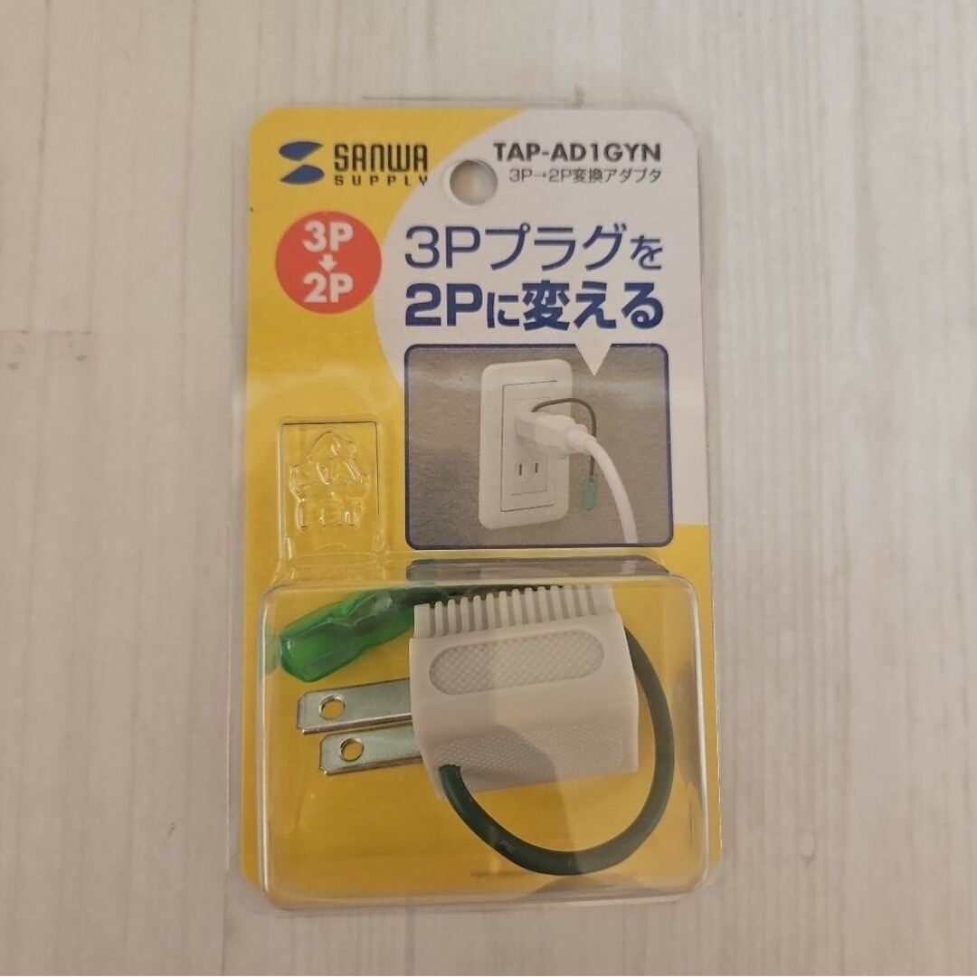 お弁当 保冷保温 両用 ランチボックス ヒーターランチボックス　変換プラグ付き インテリア/住まい/日用品のキッチン/食器(弁当用品)の商品写真