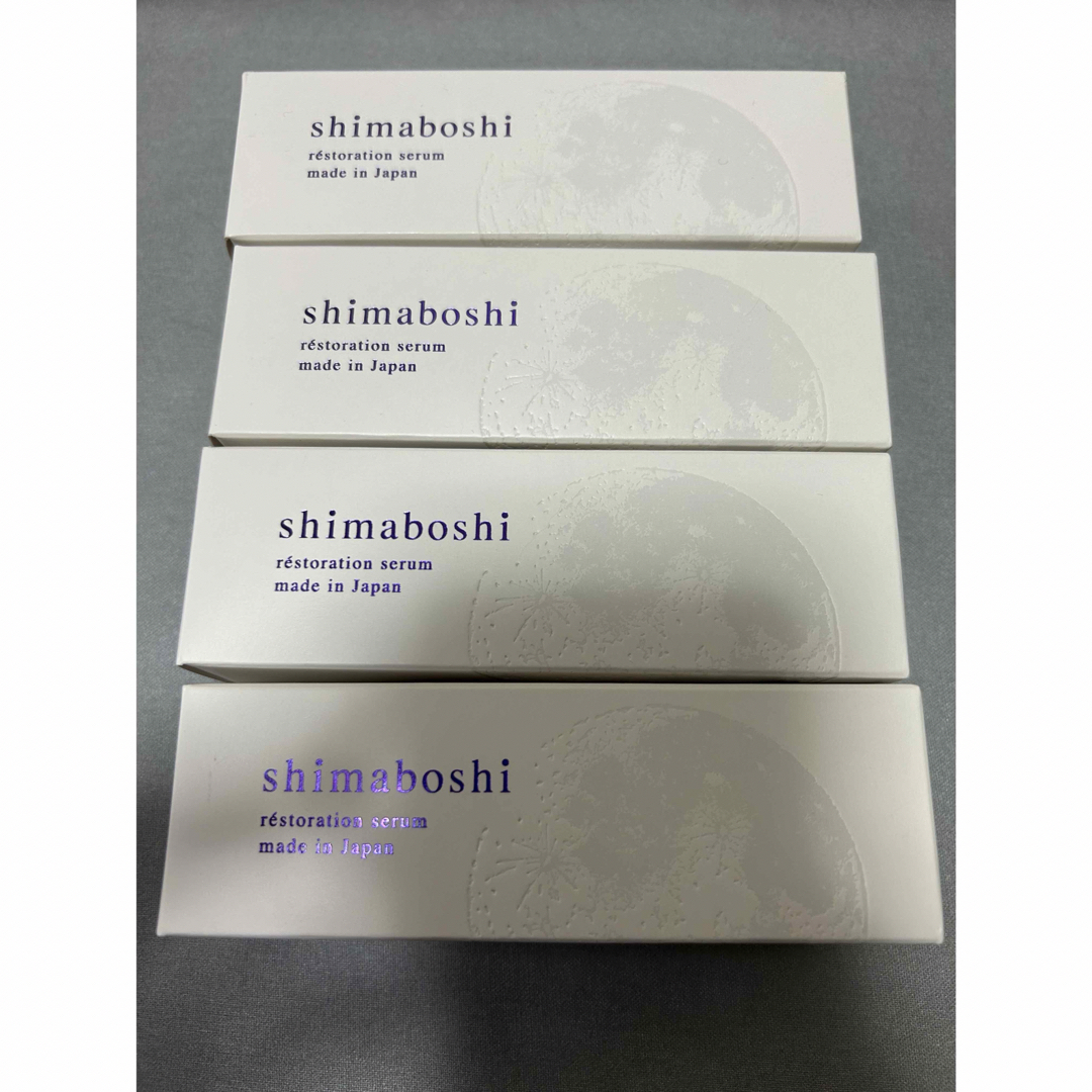 シマボシ　レストレーションセラム　美容液　新品未開封　4本　shimaboshi コスメ/美容のスキンケア/基礎化粧品(美容液)の商品写真