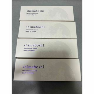 シマボシ　レストレーションセラム　美容液　新品未開封　4本　shimaboshi(美容液)