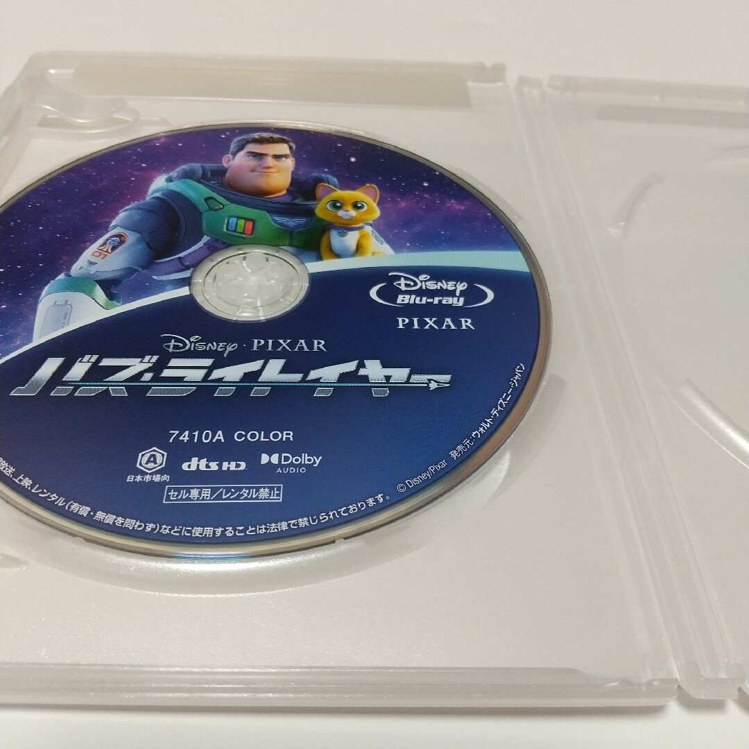 Disney(ディズニー)の「バズ・ライトイヤー ('22米)」ブルーレイディスク純正ケース付き エンタメ/ホビーのDVD/ブルーレイ(キッズ/ファミリー)の商品写真