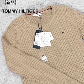 トミーヒルフィガー(TOMMY HILFIGER)のkkさん専用(ニット/セーター)