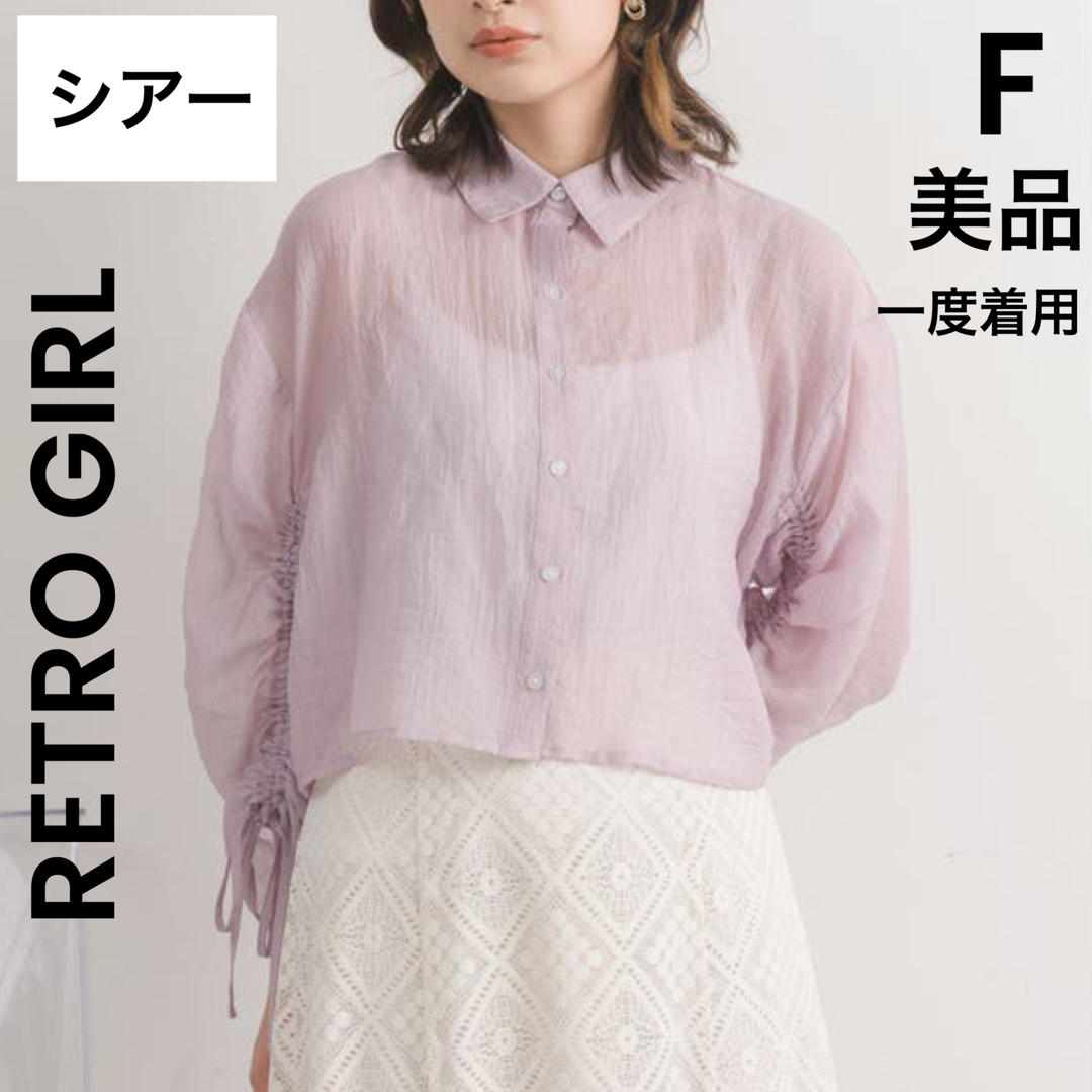 RETRO GIRL(レトロガール)の【RETRO GIRL】レトロガール シアー ブラウス シャツ 袖シャーリング レディースのトップス(シャツ/ブラウス(長袖/七分))の商品写真