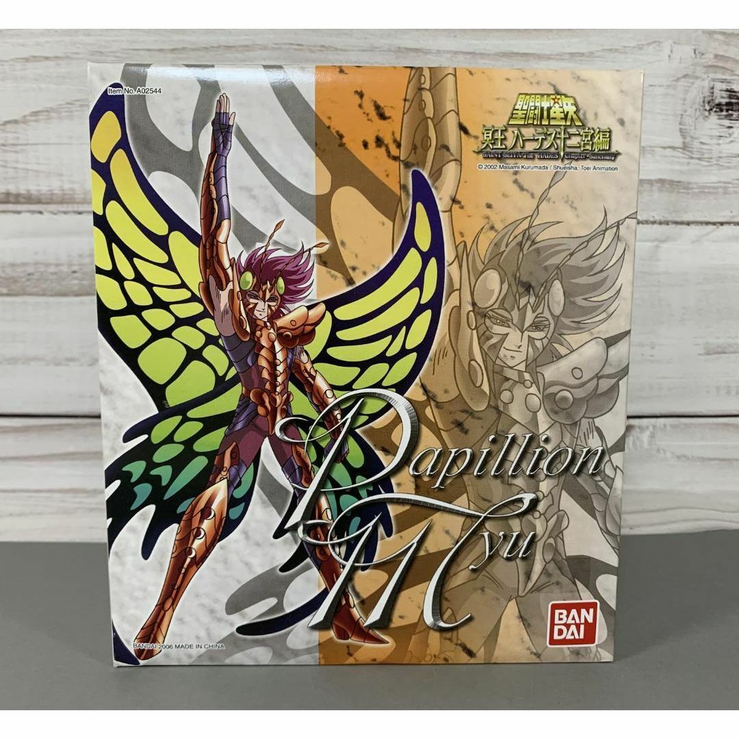 ☆彡【激レア】聖闘士星矢 パピヨン冥衣 香港バンダイ | フリマアプリ ラクマ ☆彡【激レア】聖闘士星矢 パピヨン冥衣 香港バンダイ | フリマアプリ ラクマ