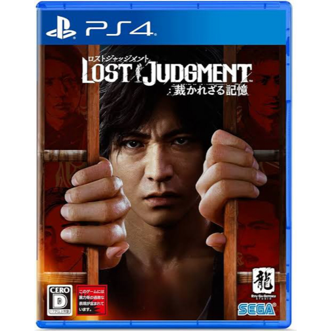 LOST JUDGMENT：裁かれざる記憶 エンタメ/ホビーのゲームソフト/ゲーム機本体(家庭用ゲームソフト)の商品写真