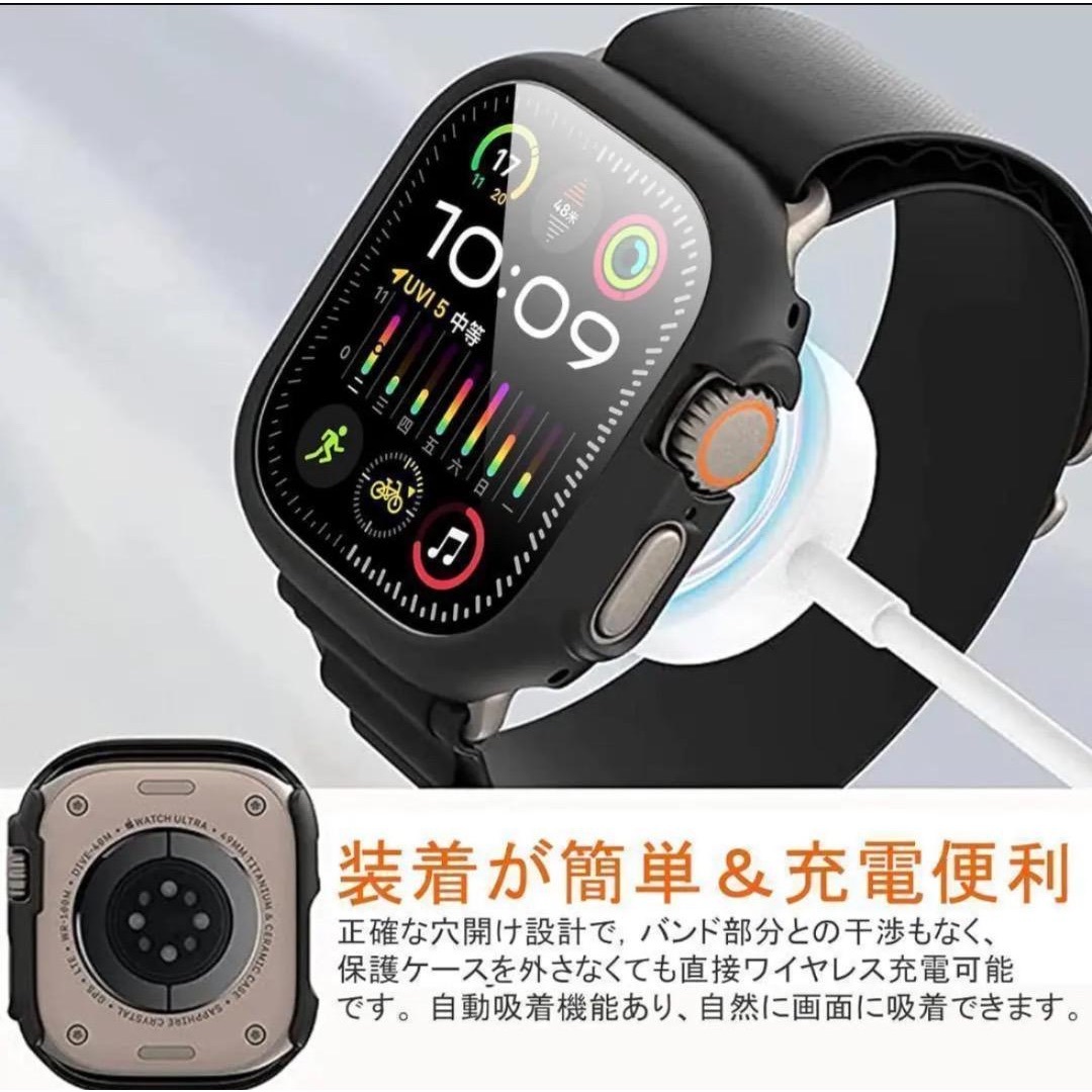 新品未開封 Apple Watch Ultraガラスフィルムセット　ブラック スマホ/家電/カメラの生活家電(その他)の商品写真