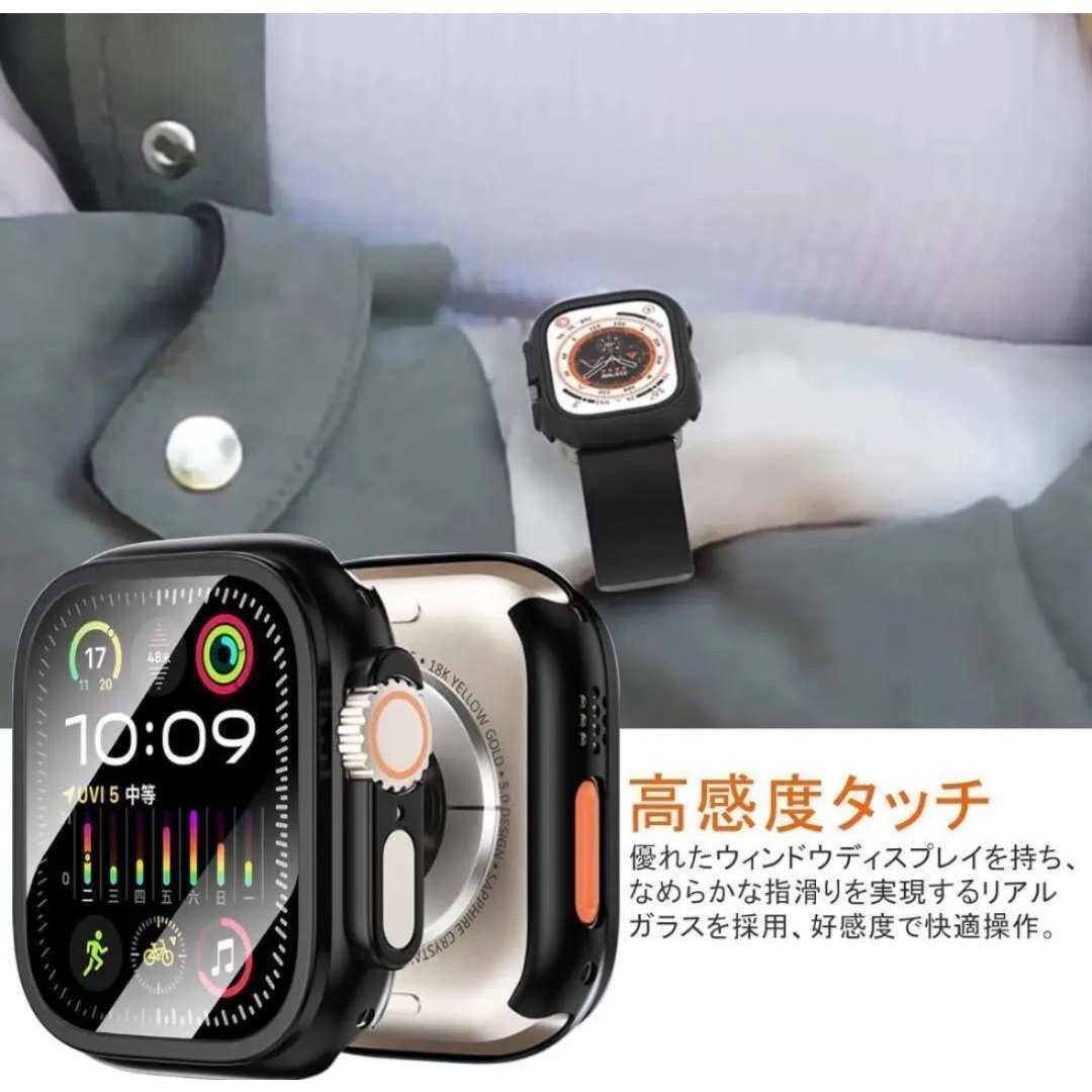 新品未開封 Apple Watch Ultraガラスフィルムセット　ブラック スマホ/家電/カメラの生活家電(その他)の商品写真