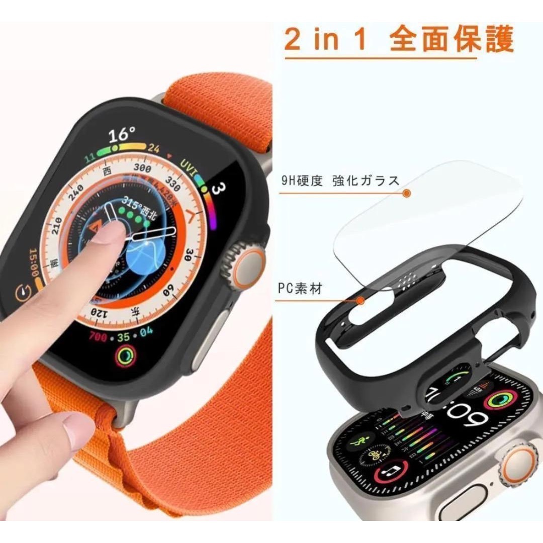 新品未開封 Apple Watch Ultraガラスフィルムセット　ブラック スマホ/家電/カメラの生活家電(その他)の商品写真