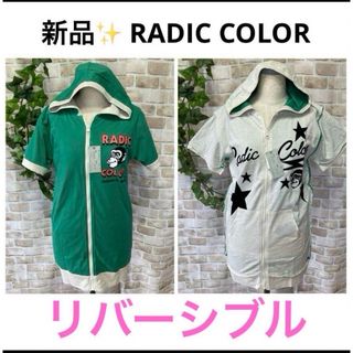 感謝sale❤️901❤️新品✨RADIC COLOR⑦❤️可愛いトップス(パーカー)