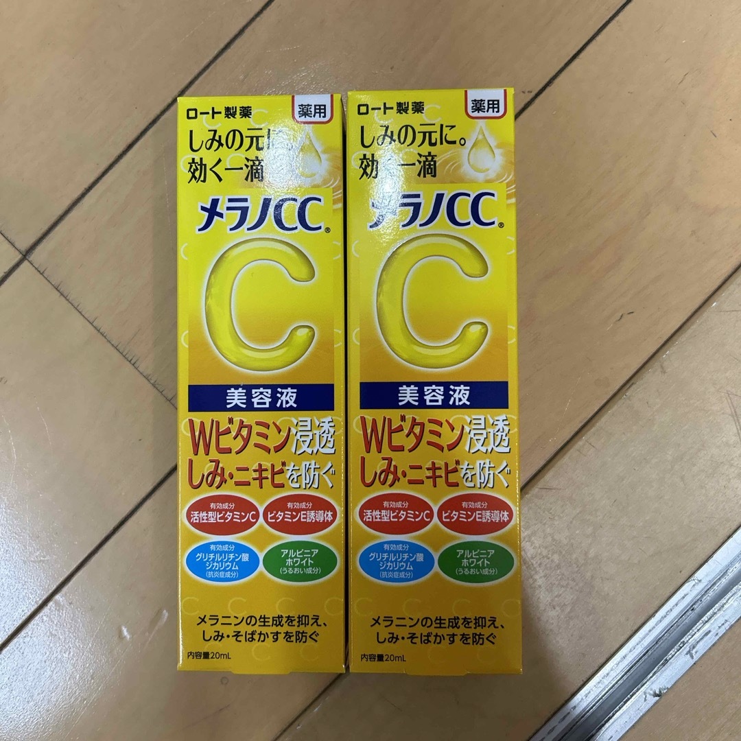 ロート製薬(ロートセイヤク)のメラノCC 薬用しみ集中対策美容液 20mL2個セット コスメ/美容のスキンケア/基礎化粧品(美容液)の商品写真