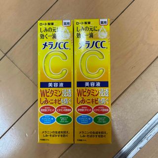 ロートセイヤク(ロート製薬)のメラノCC 薬用しみ集中対策美容液 20mL2個セット(美容液)