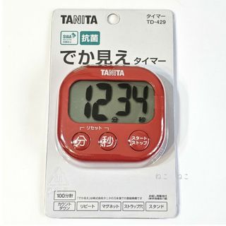 TANITA - 新発売❣️　タニタ　デジタルキッチンタイマー　チェリーレッド　☆　赤　料理　学習