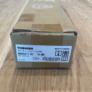 トウシバ(東芝)の新品　TL10B1M4 東芝ライテック ライティングレールVI形(黒)1m×8本(その他)