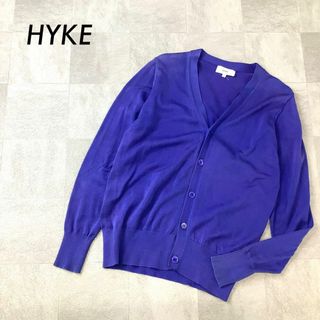 ハイク(HYKE)のHYKE コットン ニット カーディガン V開き ブルー系(カーディガン)