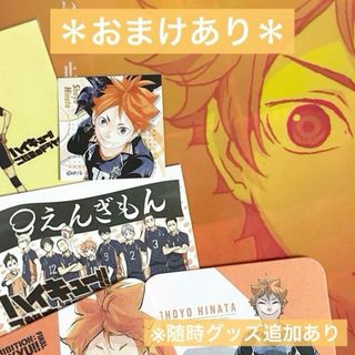 ＊未使用＊ ハイキュー!! 日向翔陽 ゴミ捨て場の決戦 カラスのキセキ展 号外(バッジ/ピンバッジ)